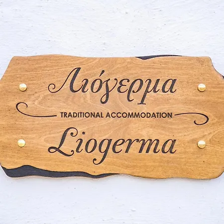 Liogerma Lägenhet Olympos (Karpathos)