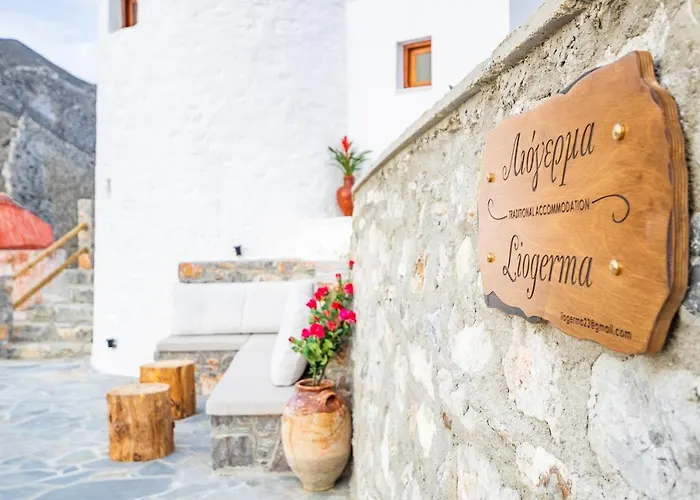 アパート Liogerma *